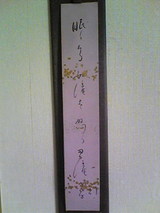 短冊