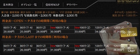 2018y12m10d_200041278