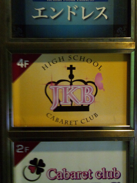 jkb
