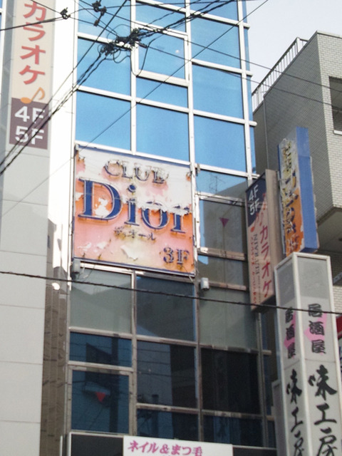 dior