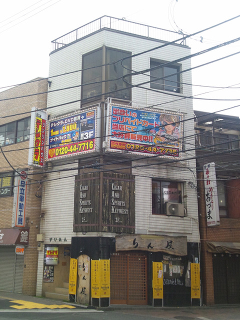 rinrin