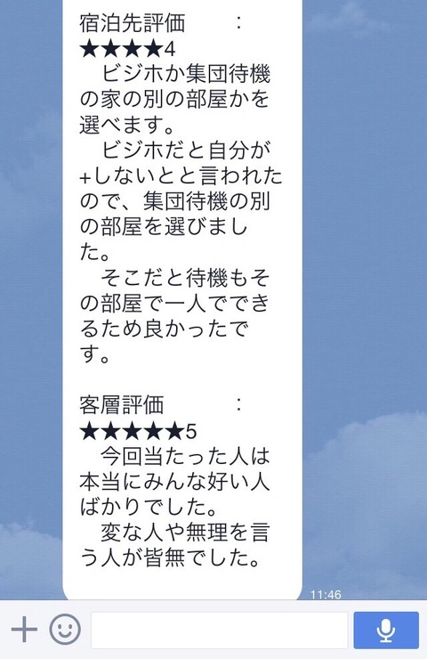 S__5685260