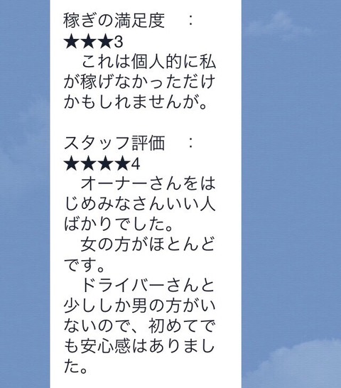 S__5685259
