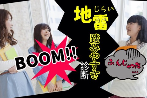 ネタ2