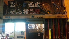 DVC00230