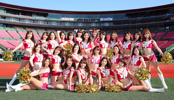RAKUTEN