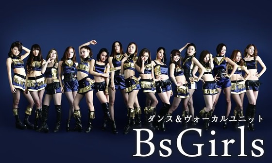 mainImg_bsgirls04