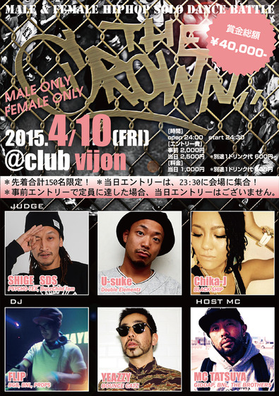 0thecrown