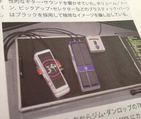 B'z】松本孝弘使用エフェクター : エフェクターまとめ