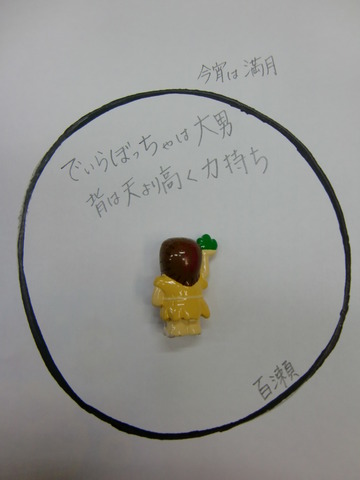 CIMG0033