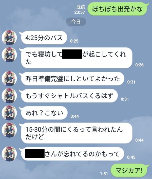 Screenshot_20181206-015148-600