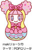 makiリョーシカ