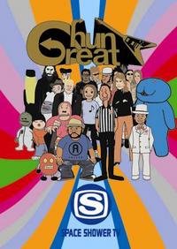 ghallstar