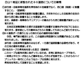 992bf176.bmp