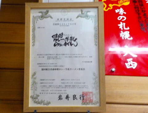 DSCN1140