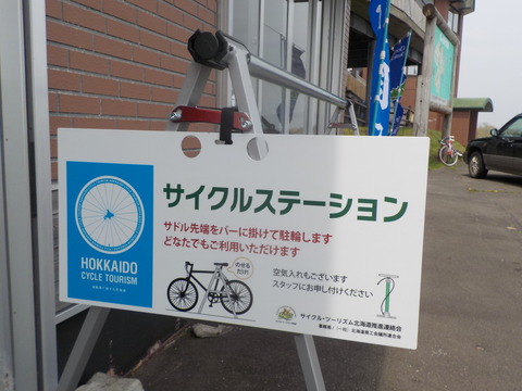DSCN1920