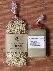佐藤青果店