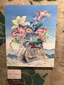 ポッケ