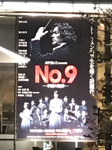 No.9看板
