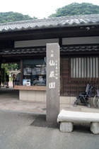 DSC03416