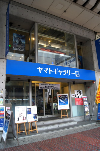 DSC0213601
