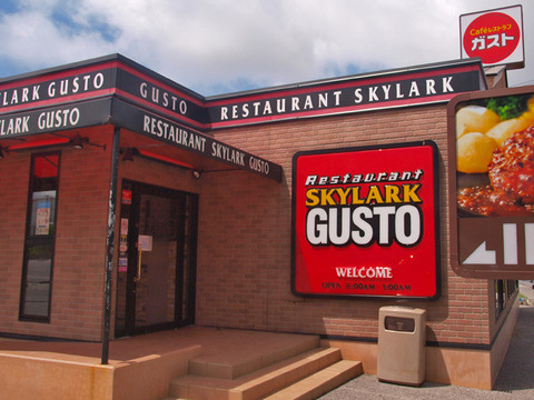 すかいらーく再上場