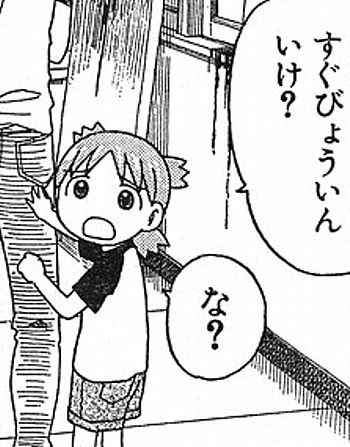 tumblr_mfgw0qr5441qz53a0o1_400