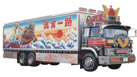 トラック運転手