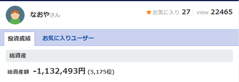 SnapCrab_NoName_2015-1-16_3-45-11_No-00