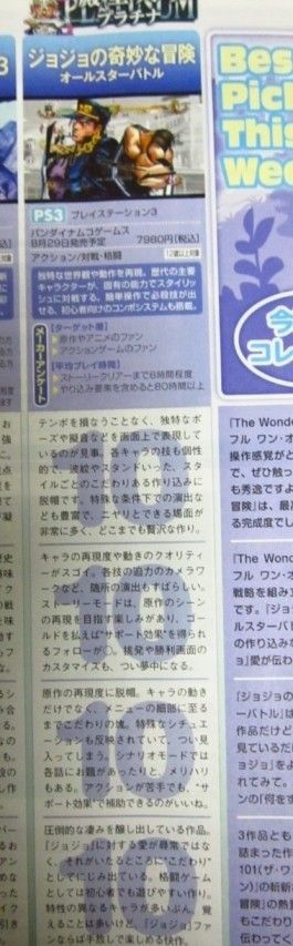 ファミ通のレビュー欄並みの信頼度を誇るムーディーズ社