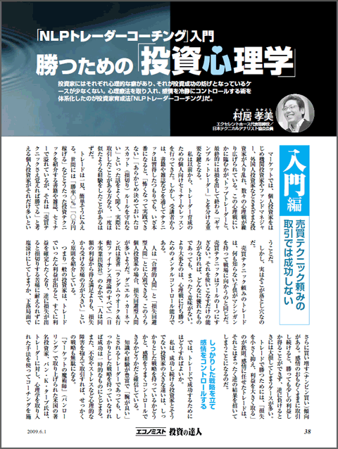 090518_01news
