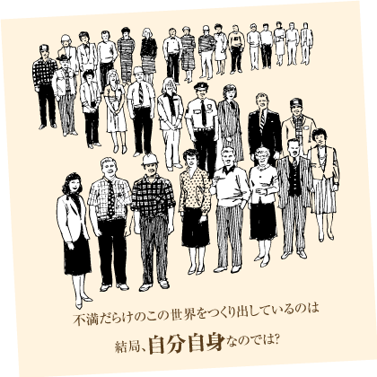 選挙結果を予想しよう