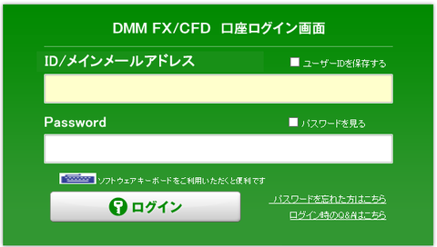 DMMFXroguinn