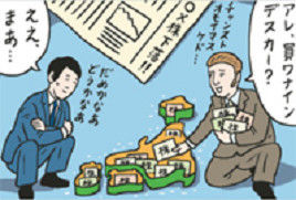 20070222-90002252-r25-001-1-thumb