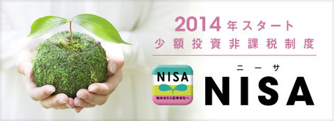 nisa_01