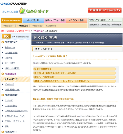 eeeeeeeeeeeeeeeeeeeee