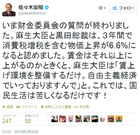 スタグフレーションに陥る二本