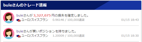 SnapCrab_NoName_2015-1-16_3-47-41_No-00