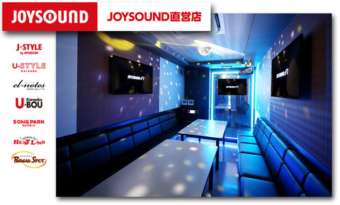 joysoundはブラザー工業
