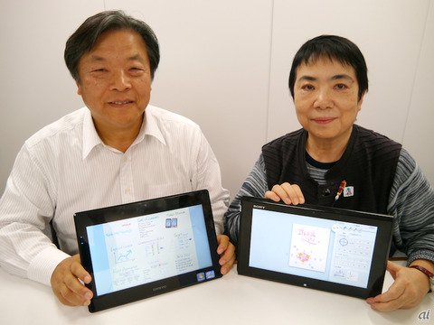 ジャストシステム創業者浮川和宣