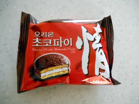 北朝鮮ではチョコパイが通貨