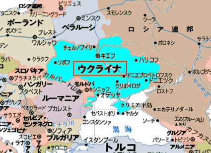 ukraine