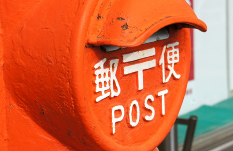 日本郵政が２０１５年秋に株式上場