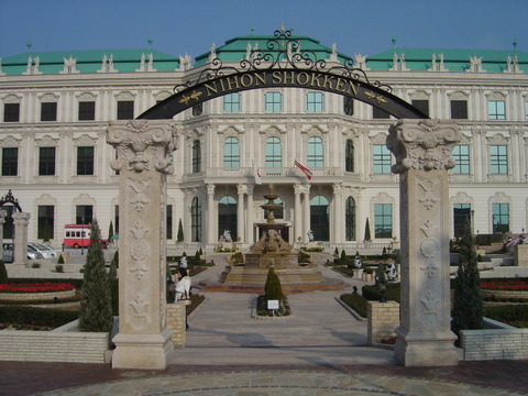 日本食研の宮殿風工場