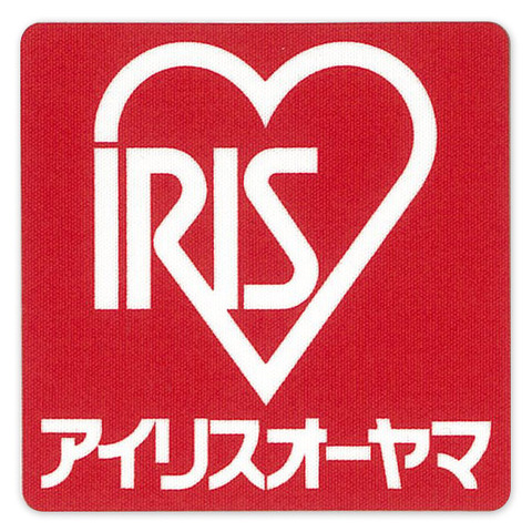 アイリスオーヤマ