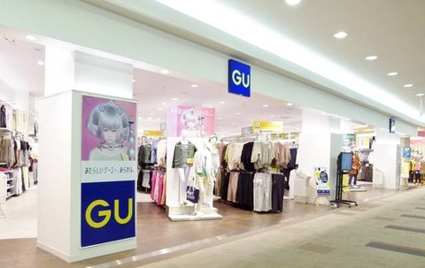 大塚家具もGUを作るべき?