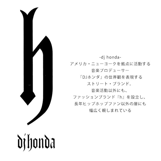 djhonda_concept