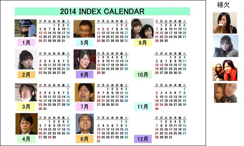 calender