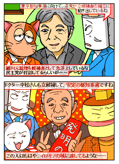 399612ebfcf0d1d1f8c05451620368e6