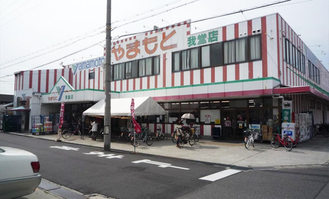 スーパーやまもとが倒産